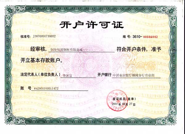 Opening Permit